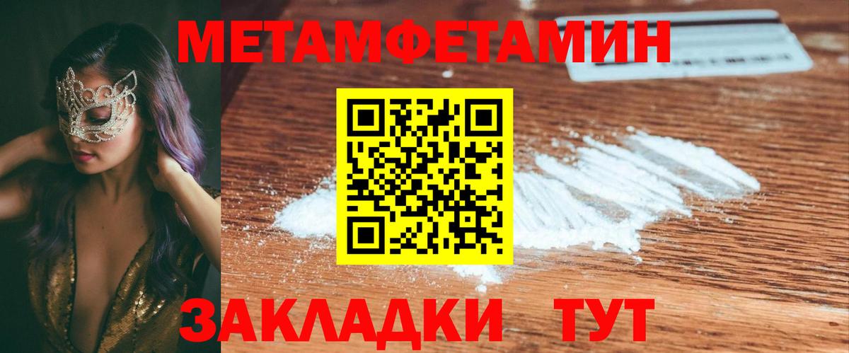 Черкесск  АМФ 98%  Вход с VPN 
