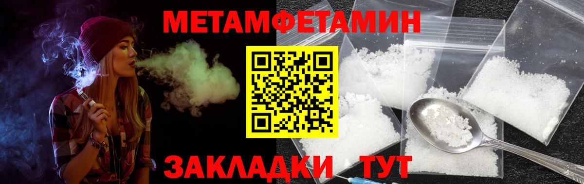 Амфетамин VHQ Черкесск
