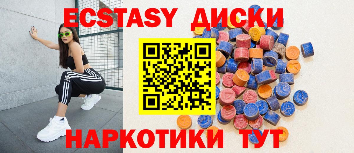 Экстази бентли  Ecstasy  Черкесск  Вход с VPN  Ecstasy mix 