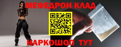 шишки Кумертау