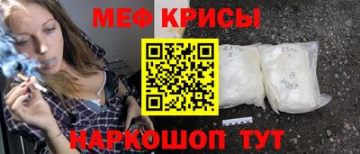 круглые Кунгур