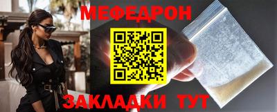 шишки Кумертау
