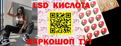 круглые Кунгур