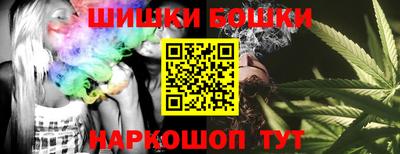 шишки Кумертау