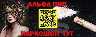 шишки Кумертау