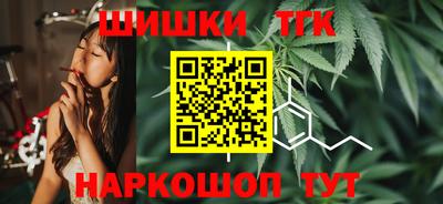 шишки Кумертау