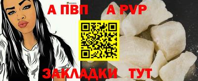 шишки Кумертау