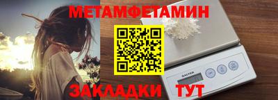 шишки Кумертау