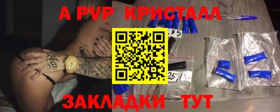 шишки Кумертау