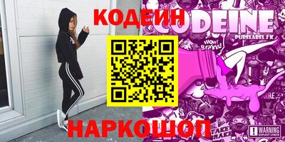 шишки Кумертау