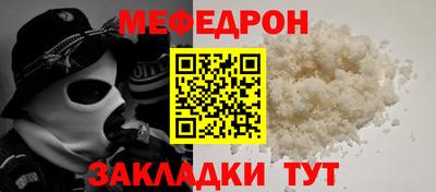 круглые Кунгур