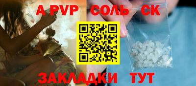 шишки Кумертау