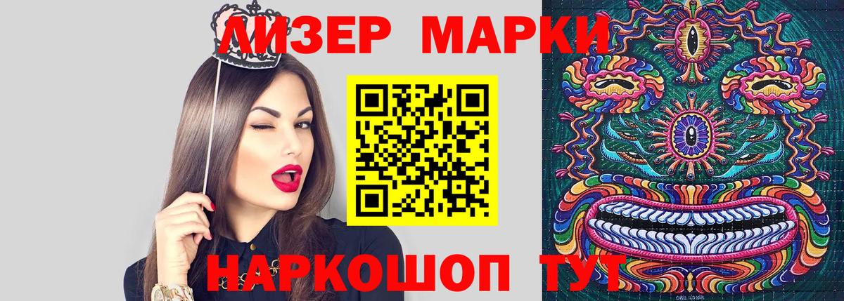 Марки NBOMe 1,5мг  Марки NBOMe 1,5мг  Черкесск  Марки 25I-NBOMe  Вход с VPN 