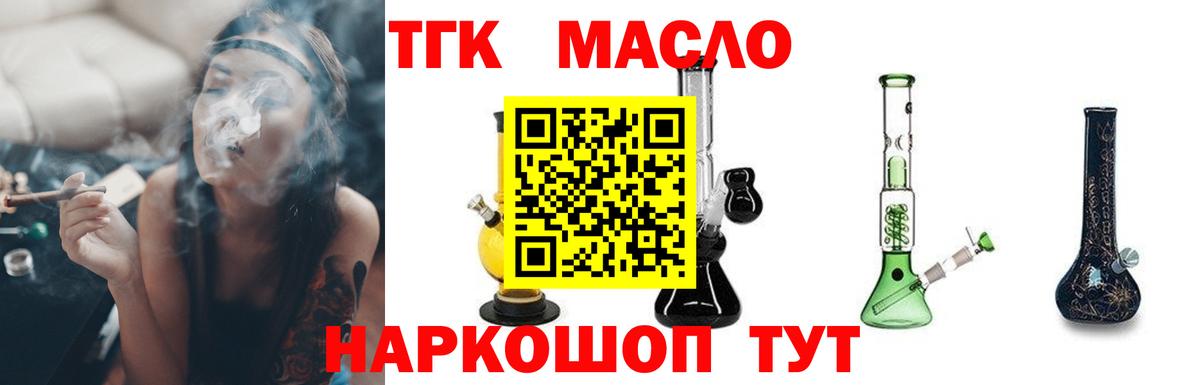 Дистиллят ТГК Wax Черкесск