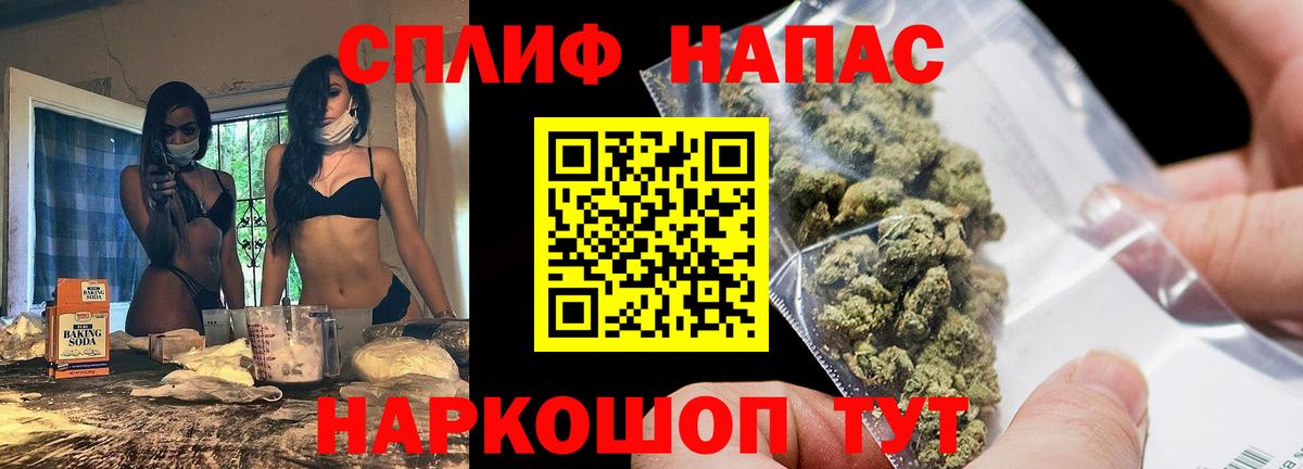 Черкесск  Бошки марихуана SATIVA & INDICA  Конопля SATIVA & INDICA  Конопля гибрид  Вход с VPN 