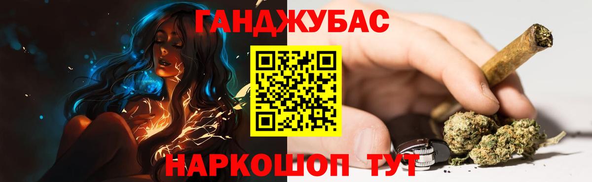Марихуана гибрид Черкесск